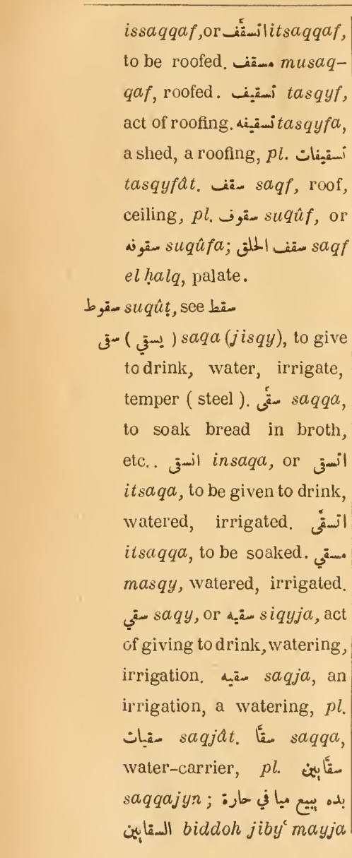 Previous page where this definition is extracted from: page 282, column 1