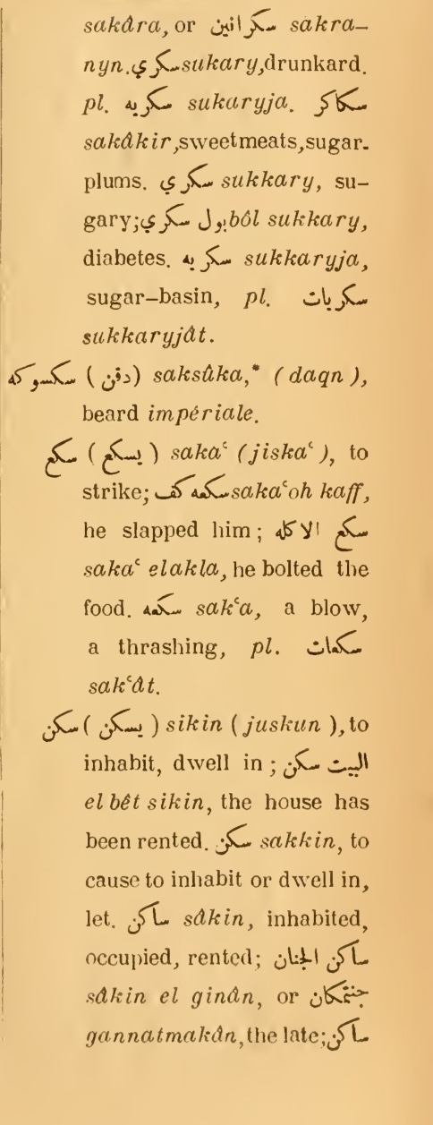 Previous page where this definition is extracted from: page 283, column 2