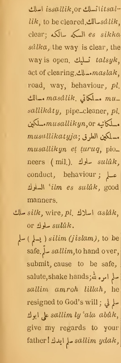 Original page(s) where this definition is extracted from: page 287, column 1