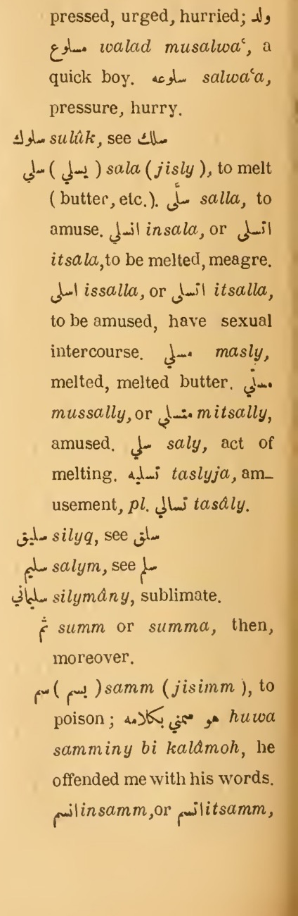Original page(s) where this definition is extracted from: page 288, column 2