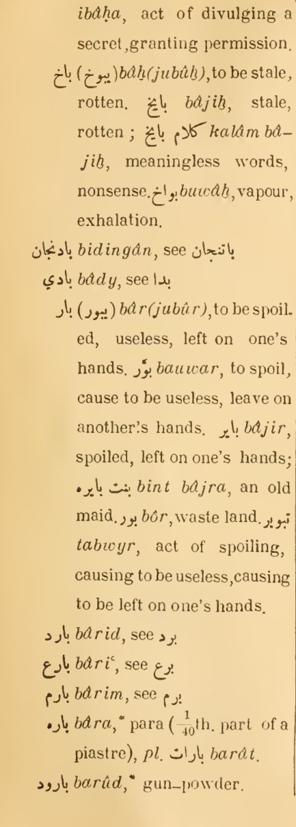 Previous page where this definition is extracted from: page 28, column 1