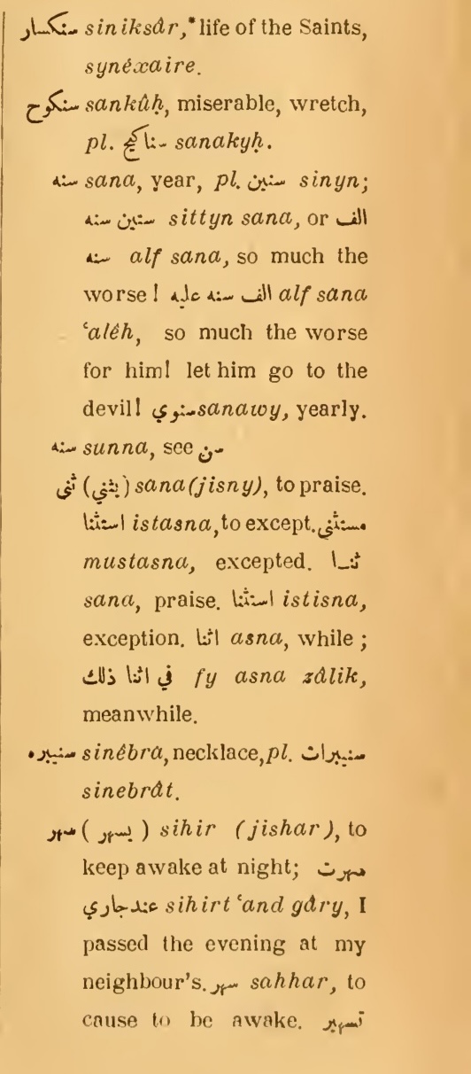 Original page(s) where this definition is extracted from: page 293, column 2