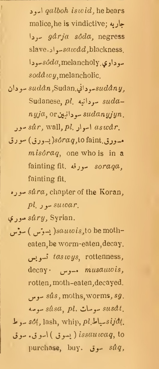 Next page where this definition is extracted from: page 295, column 2