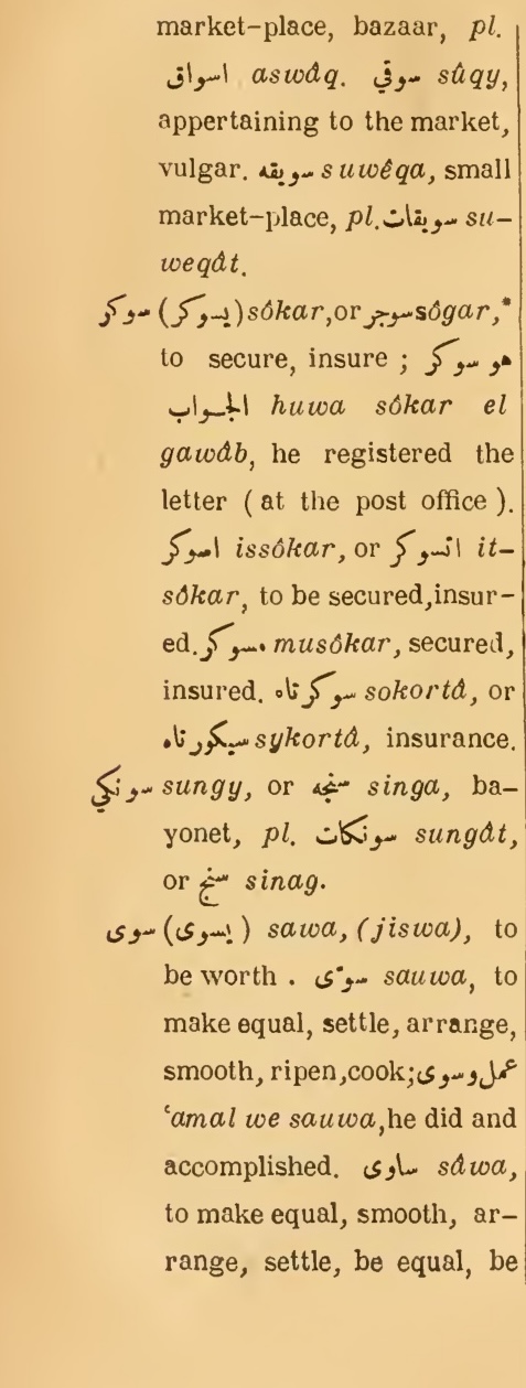 Previous page where this definition is extracted from: page 296, column 1