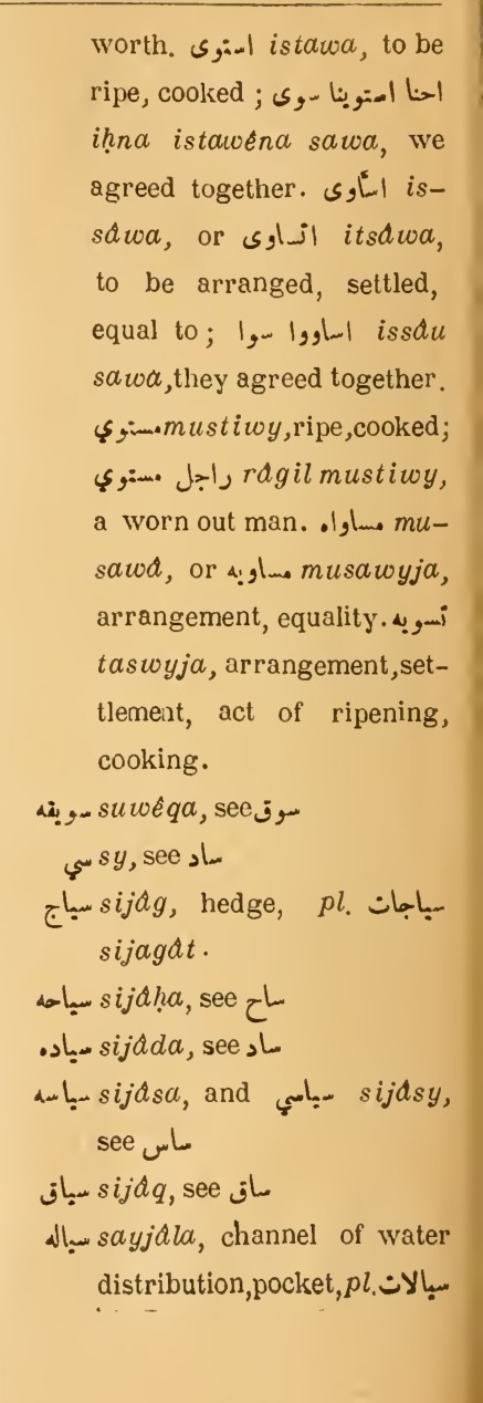 Original page(s) where this definition is extracted from: page 296, column 2