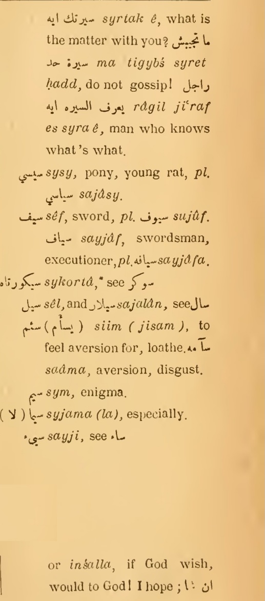 Previous page where this definition is extracted from: page 297, column 2