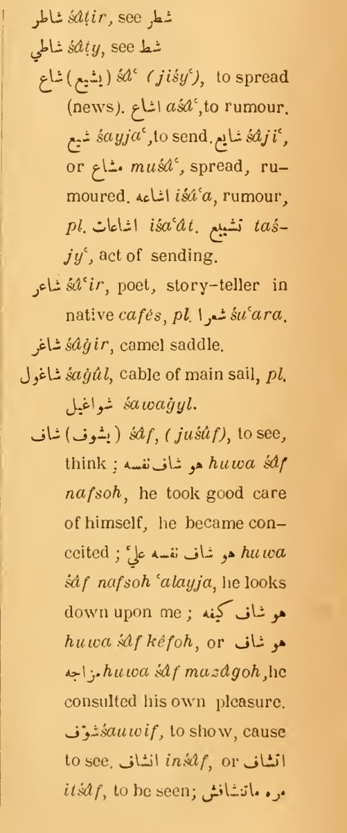 Next page where this definition is extracted from: page 299, column 2
