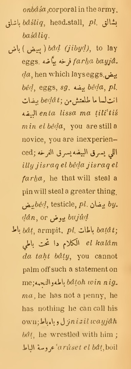 Previous page where this definition is extracted from: page 29, column 2