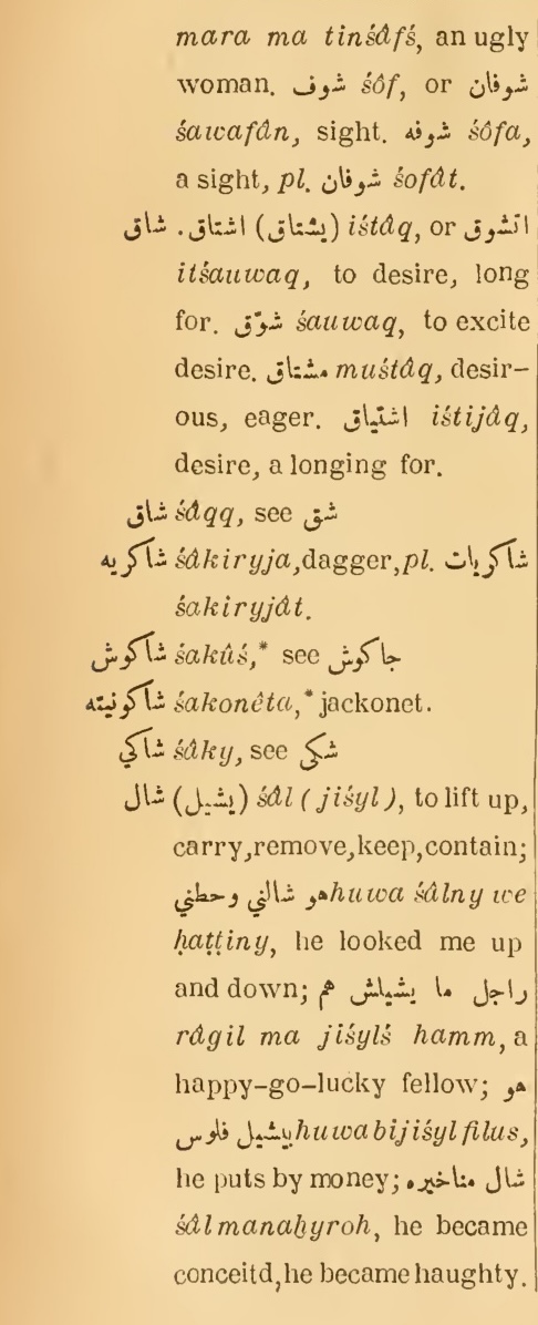 Previous page where this definition is extracted from: page 300, column 1