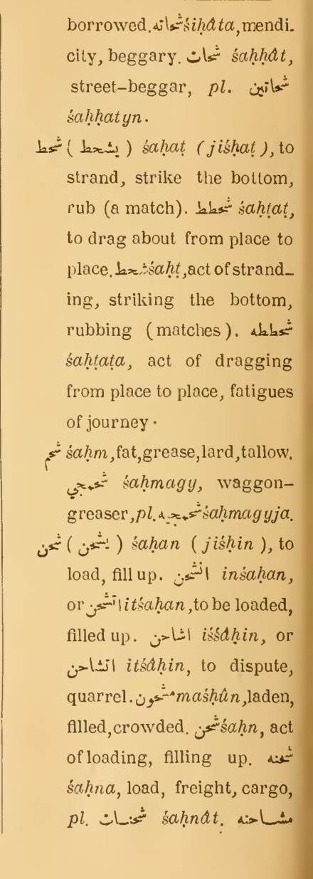 Next page where this definition is extracted from: page 304, column 2