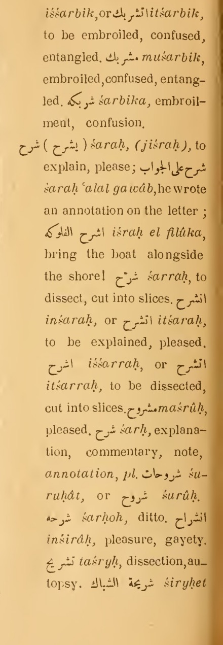 Original page(s) where this definition is extracted from: page 308, column 2