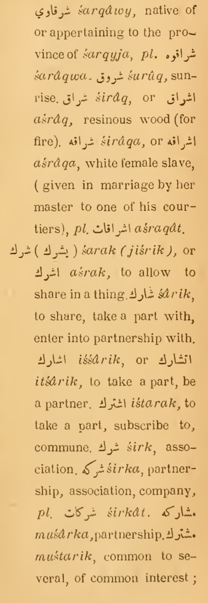 Previous page where this definition is extracted from: page 311, column 2