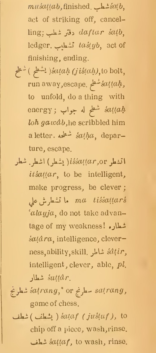 Previous page where this definition is extracted from: page 313, column 2