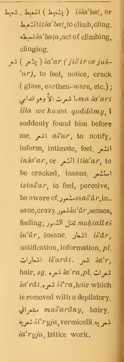 Next page where this definition is extracted from: page 314, column 2