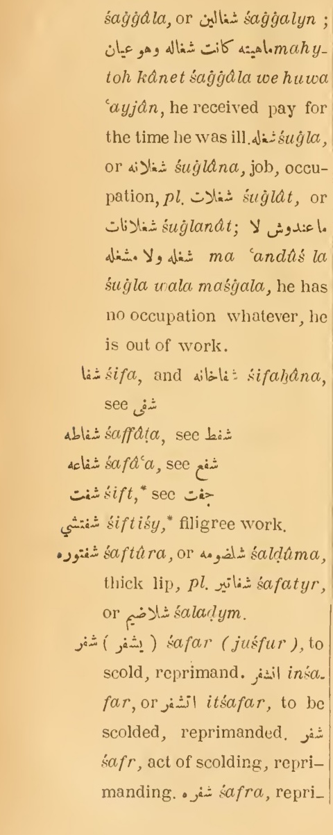 Next page where this definition is extracted from: page 316, column 1