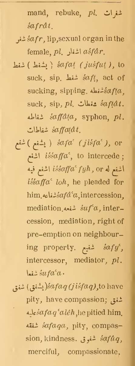 Original page(s) where this definition is extracted from: page 316, column 2