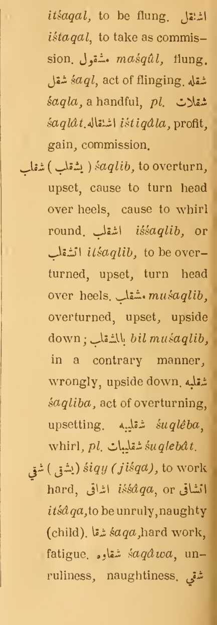 Previous page where this definition is extracted from: page 318, column 2