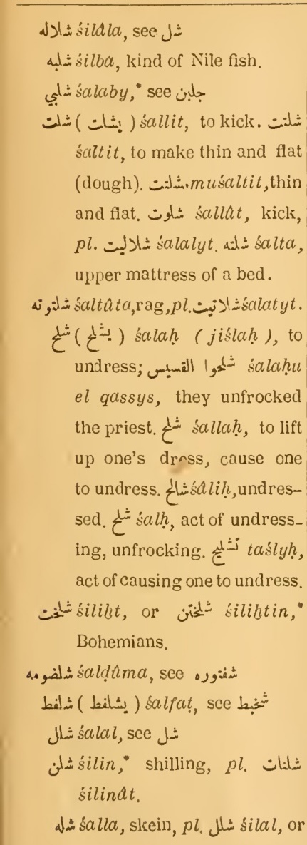 Next page where this definition is extracted from: page 321, column 1