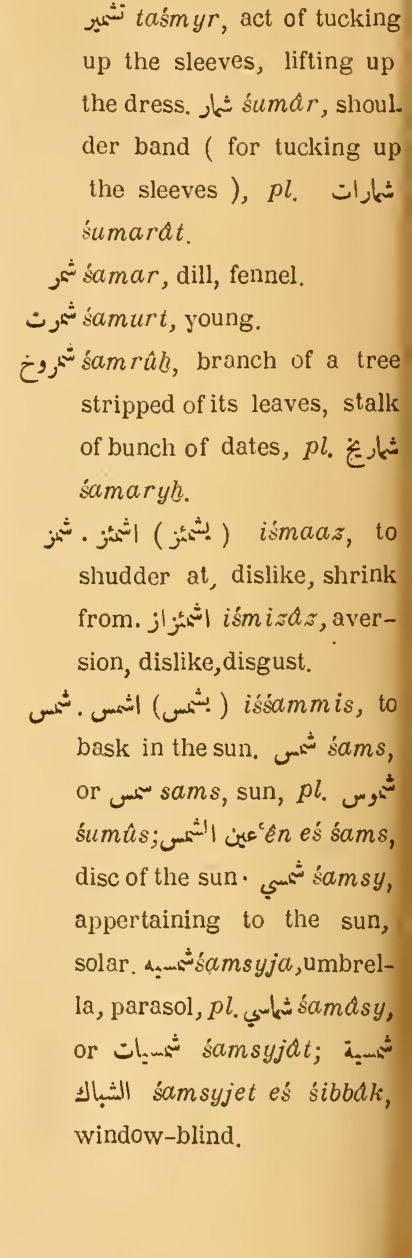 Original page(s) where this definition is extracted from: page 322, column 2