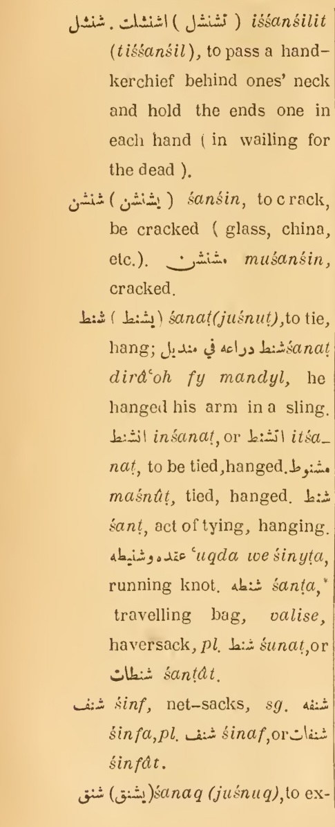 Original page(s) where this definition is extracted from: page 324, column 1