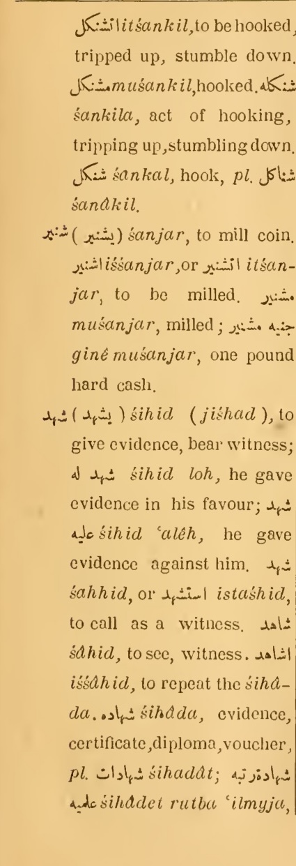 Previous page where this definition is extracted from: page 325, column 1