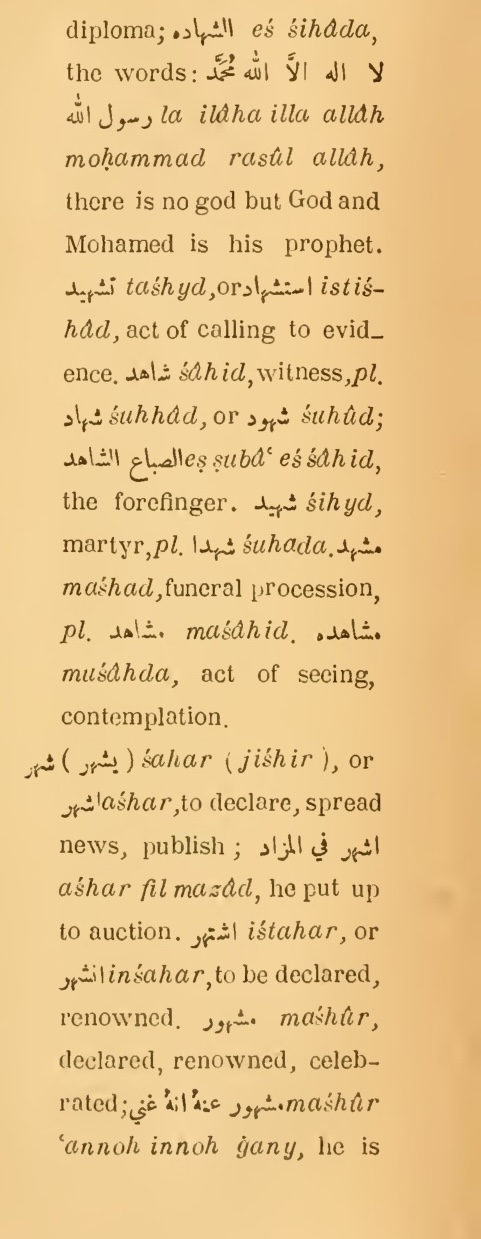 Original page(s) where this definition is extracted from: page 325, column 2