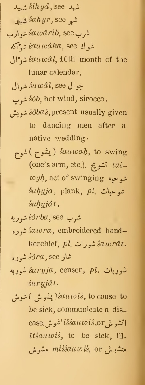 Original page(s) where this definition is extracted from: page 326, column 2