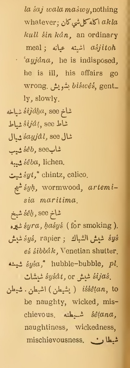 Previous page where this definition is extracted from: page 328, column 2