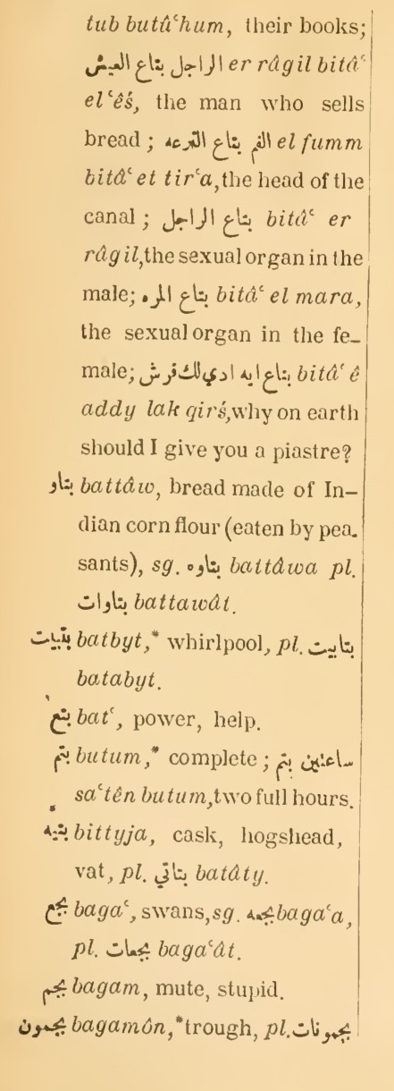 Original page(s) where this definition is extracted from: page 32, column 1