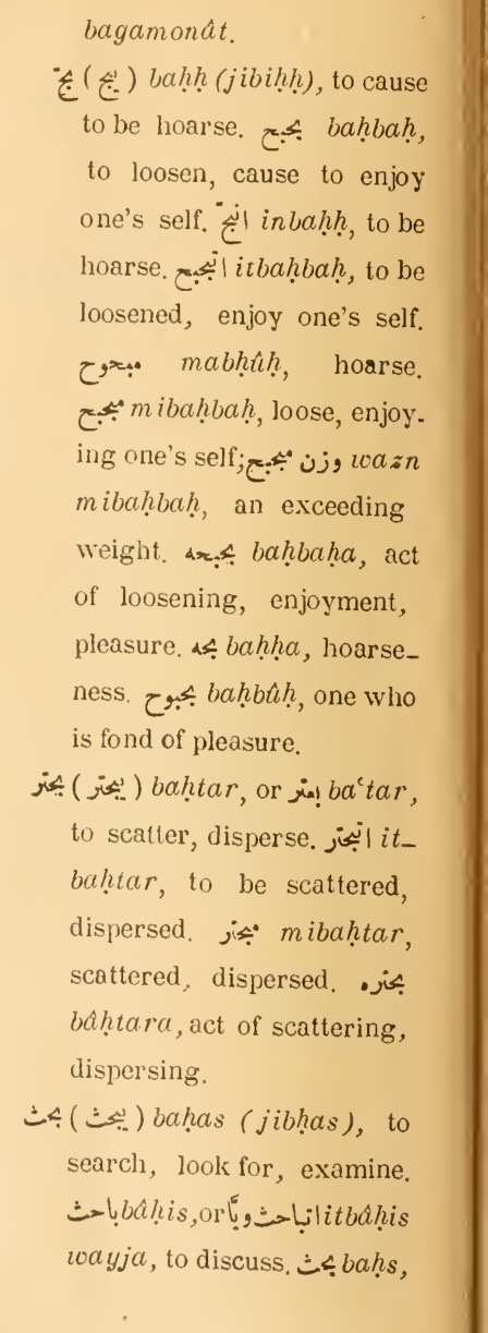 Previous page where this definition is extracted from: page 32, column 2