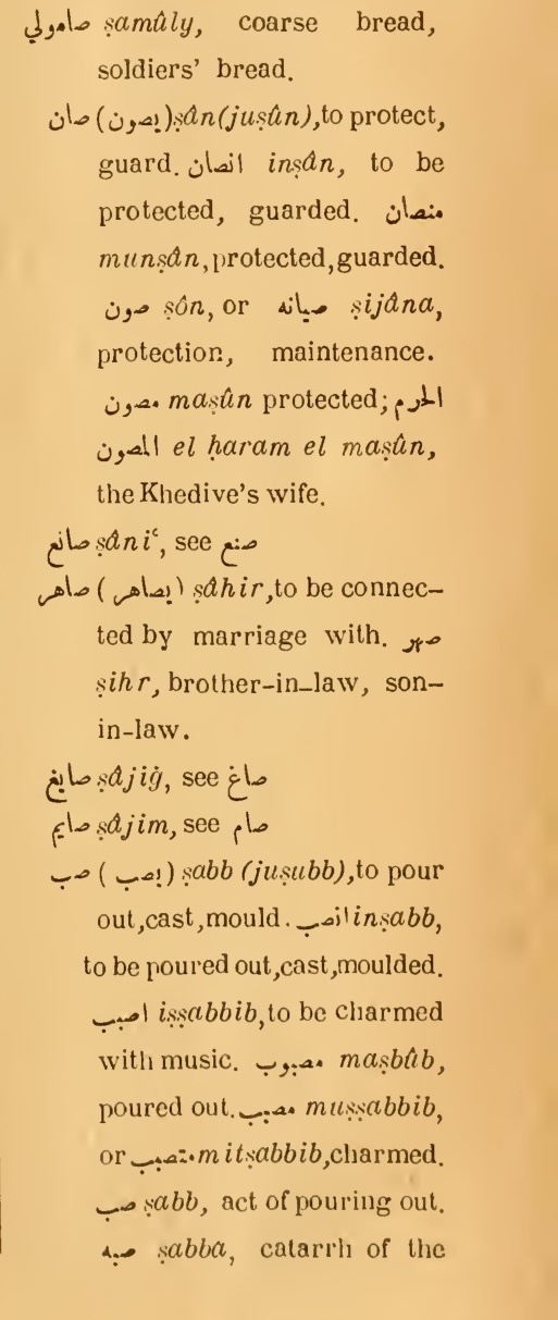 Previous page where this definition is extracted from: page 331, column 2