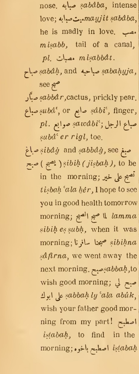 Previous page where this definition is extracted from: page 332, column 1