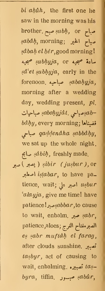 Original page(s) where this definition is extracted from: page 332, column 2