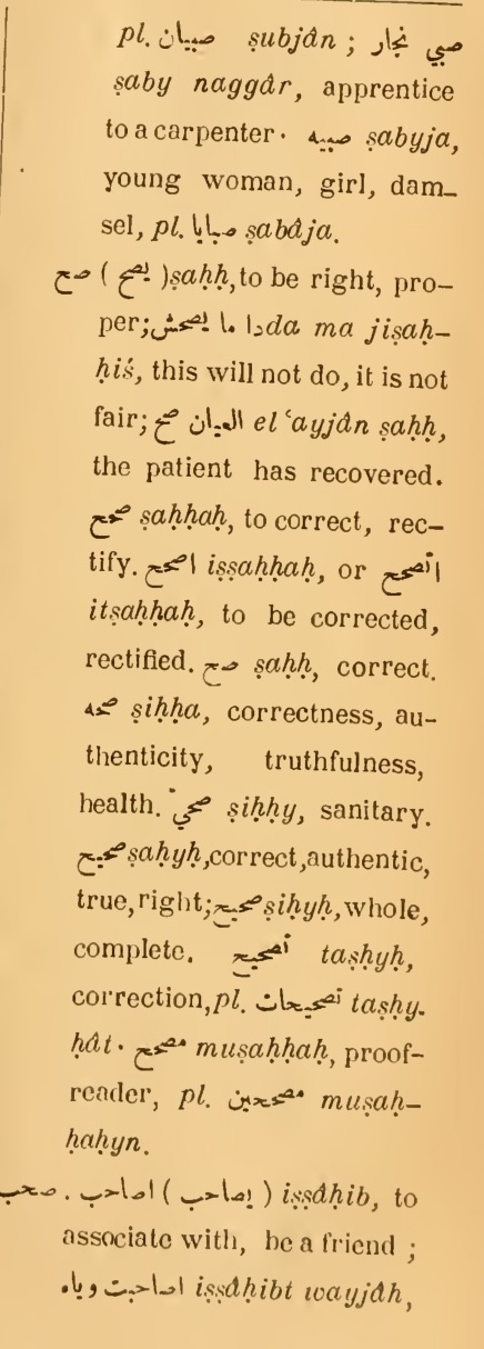 Previous page where this definition is extracted from: page 333, column 2