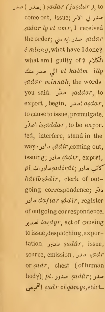 Previous page where this definition is extracted from: page 335, column 1