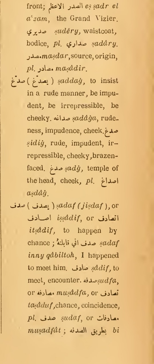 Original page(s) where this definition is extracted from: page 335, column 2