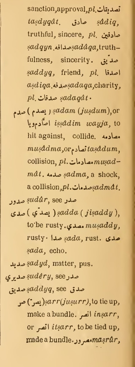 Original page(s) where this definition is extracted from: page 336, column 2