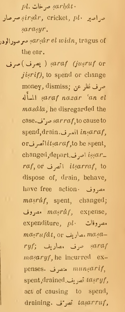 Original page(s) where this definition is extracted from: page 337, column 2