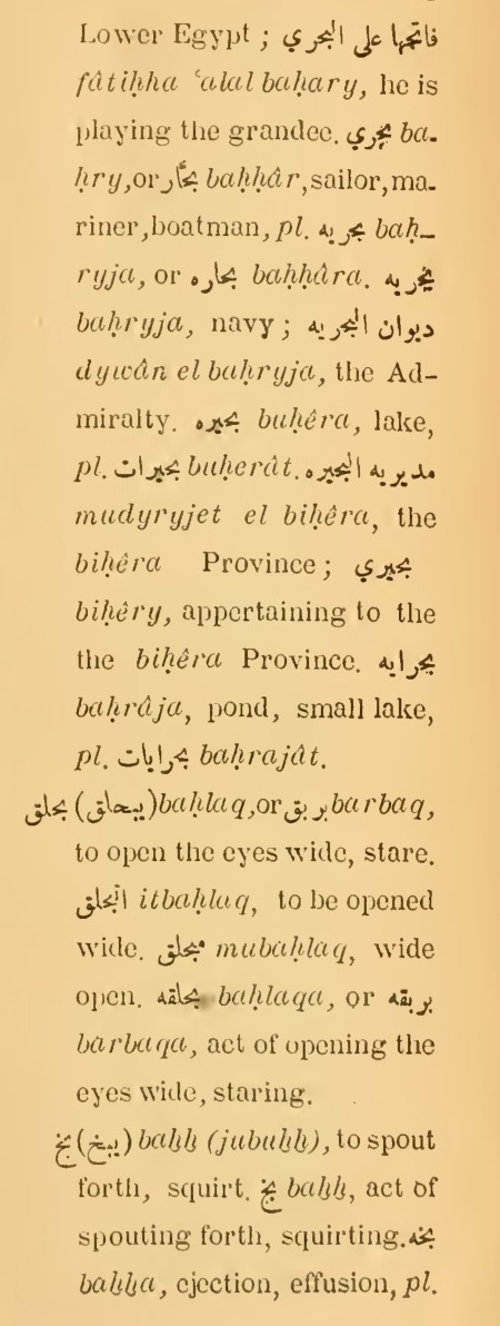 Original page(s) where this definition is extracted from: page 33, column 2