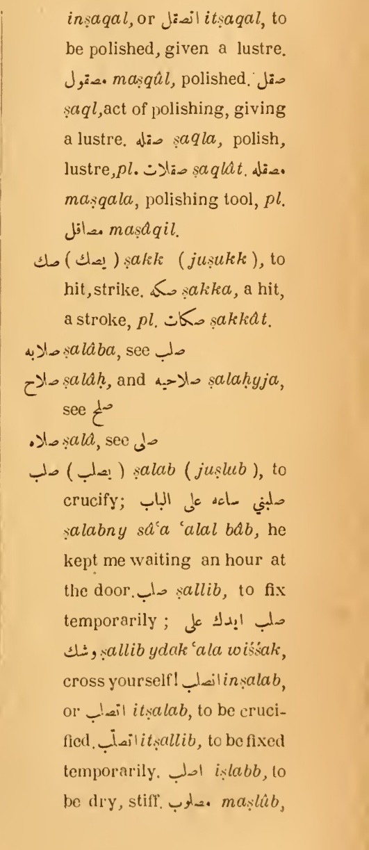 Original page(s) where this definition is extracted from: page 341, column 2