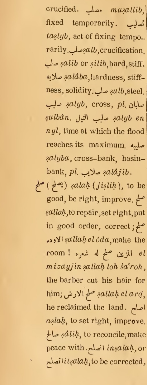Previous page where this definition is extracted from: page 342, column 1