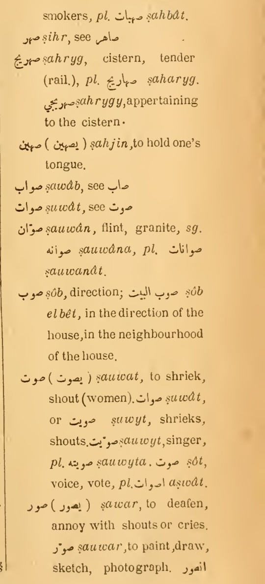 Previous page where this definition is extracted from: page 345, column 2