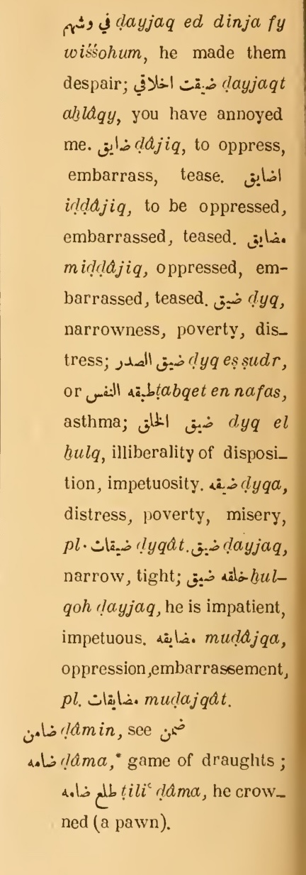 Previous page where this definition is extracted from: page 348, column 2