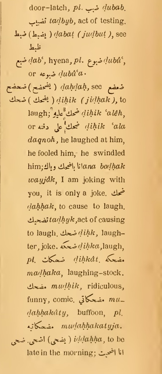 Next page where this definition is extracted from: page 349, column 2