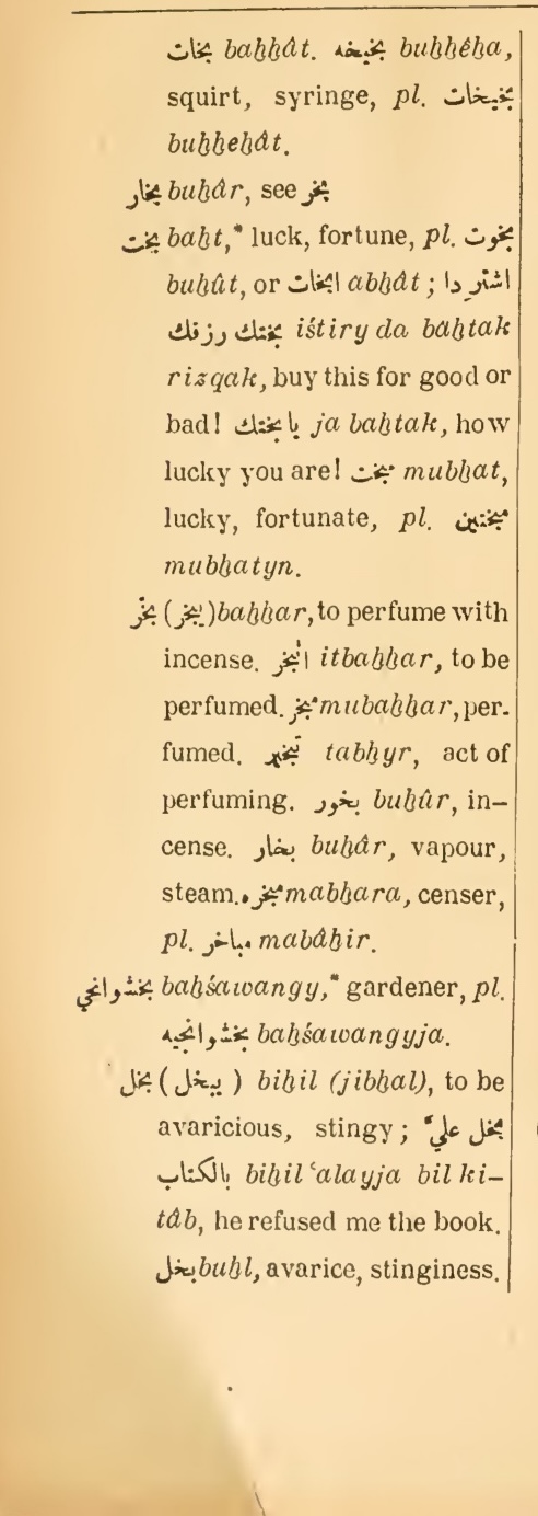 Next page where this definition is extracted from: page 34, column 1