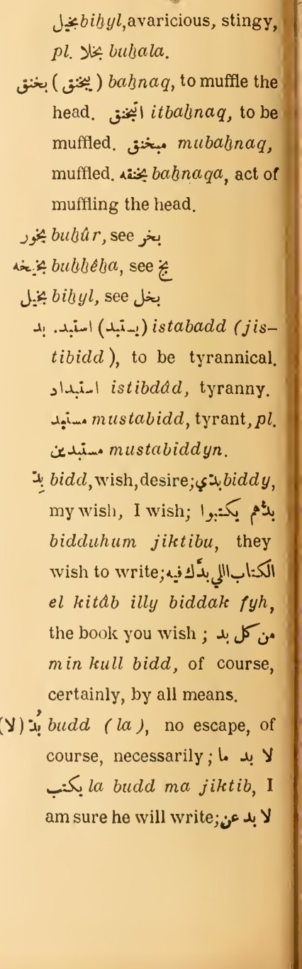 Previous page where this definition is extracted from: page 34, column 2