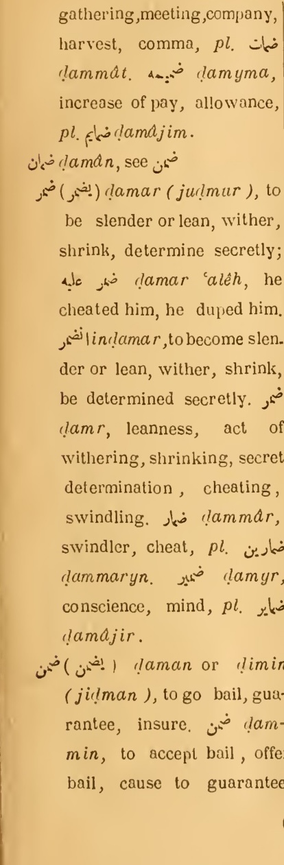 Previous page where this definition is extracted from: page 353, column 1