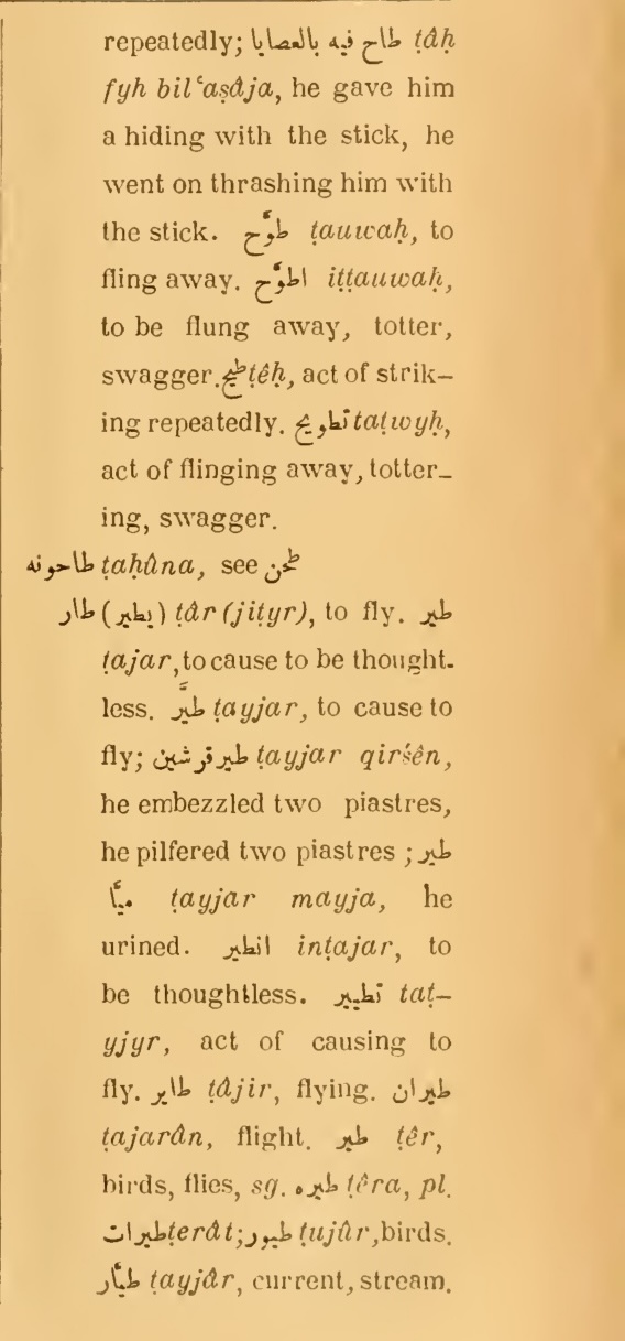 Original page(s) where this definition is extracted from: page 355, column 2