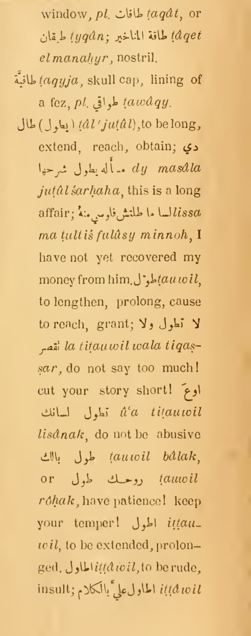 Previous page where this definition is extracted from: page 357, column 2