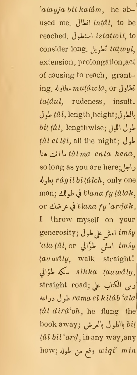Original page(s) where this definition is extracted from: page 358, column 1